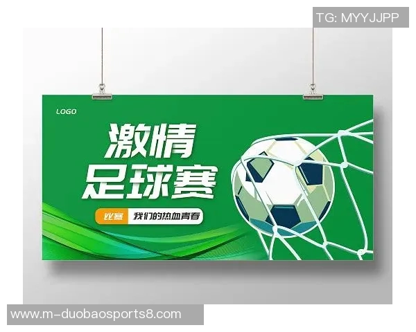 激情四溢的足球旋律让你在赛场上尽情释放热血与梦想